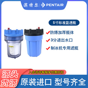 �I�ؠ�����5��͸��ƿ��ˮ�����ǰ���{ƿ�Ʊ��C����3�ֿڞVƿ�Ӻ�