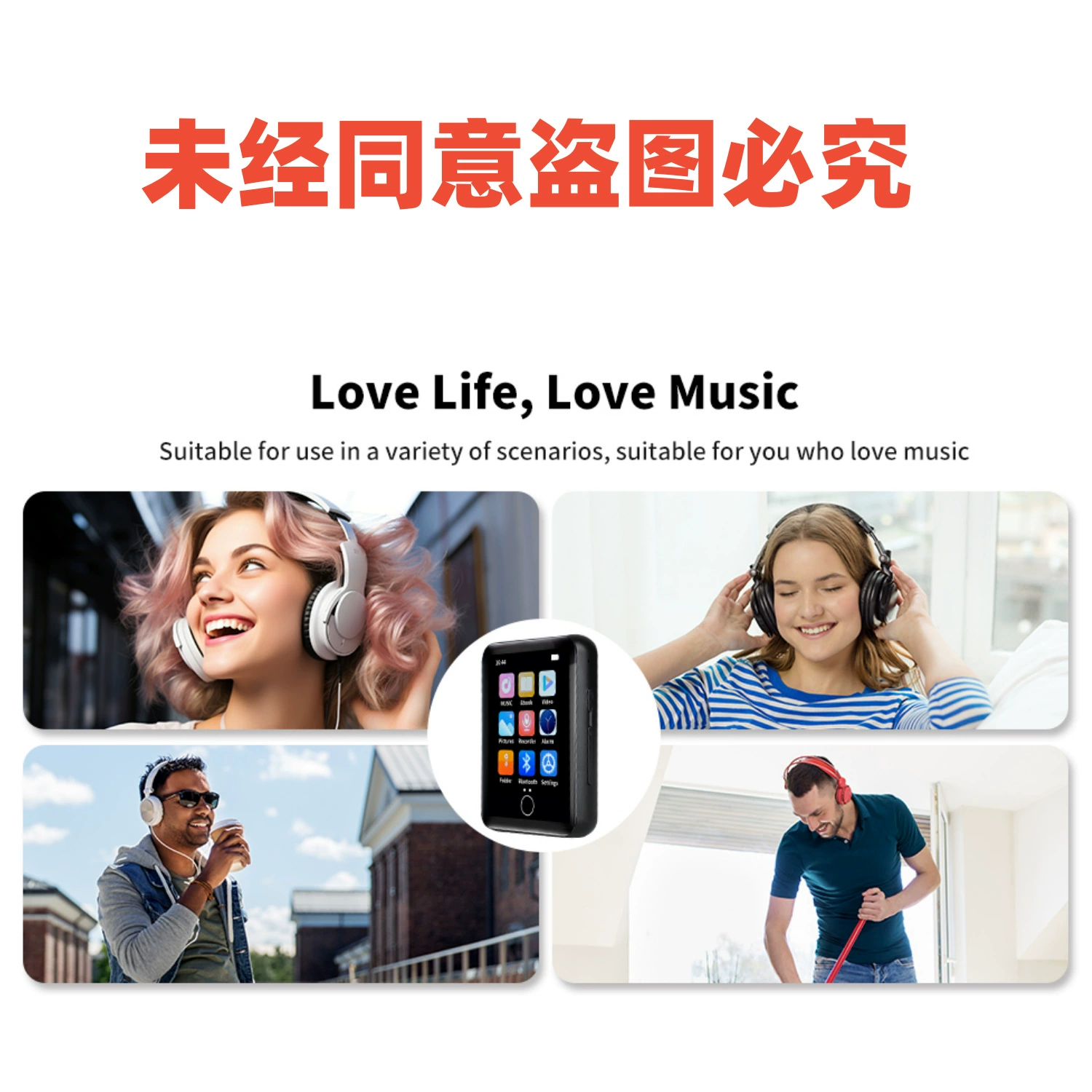 Плеер для студентов, MP3, Bluetooth, MP4, MP5