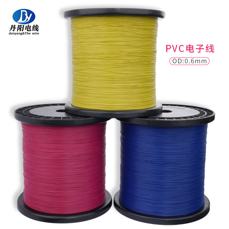 UL PVC电子线 外径0.6mm 7/0.10TS 镀锡铜 颜色齐全 现货直销