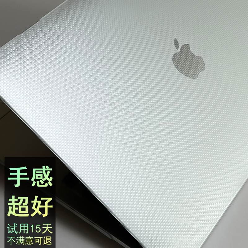 Wear-resistant protective case for Apple MacBook 13 14 16 inch computer notebook case protective case