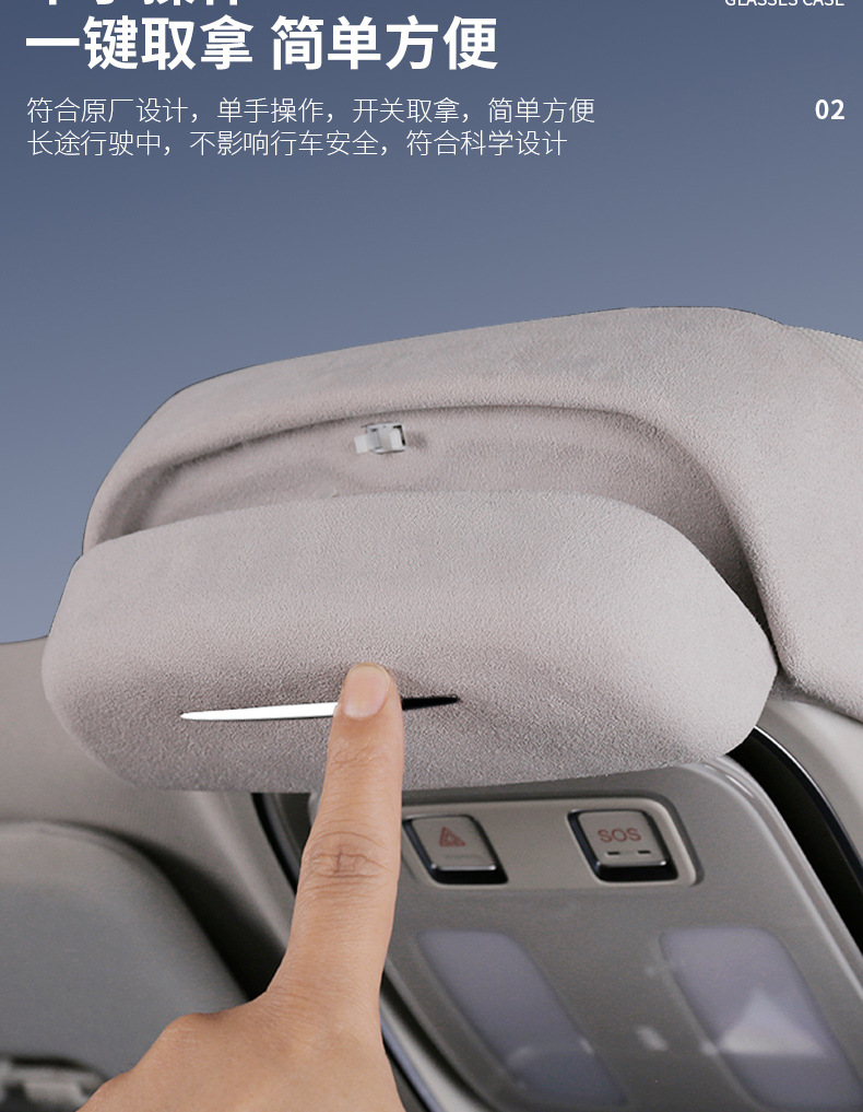 Suitable for Changan dark blue S7 car glasses case SL03 roof sunglasses storage clip auto supplies modification accessories