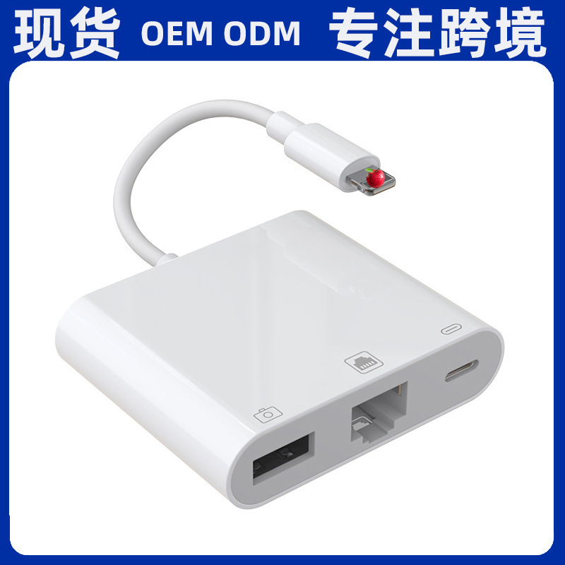 Suitable for mobile phone network cable Lightning to RJ45 Ethernet adapter usb 100 megabit network card converter Suitable for mobile phone network cable Lightning to RJ45 Ethernet adapter usb 100 megabit network card converter