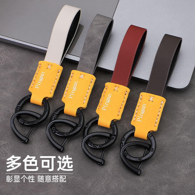 Llavero de coche con hebilla D para coche, llavero de cuero con cuerda de mano, colgante de llave de negocio simple personalizado, colgante multicolor