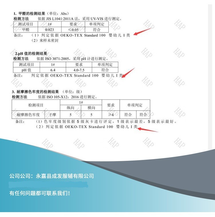 11760238814_1132484375