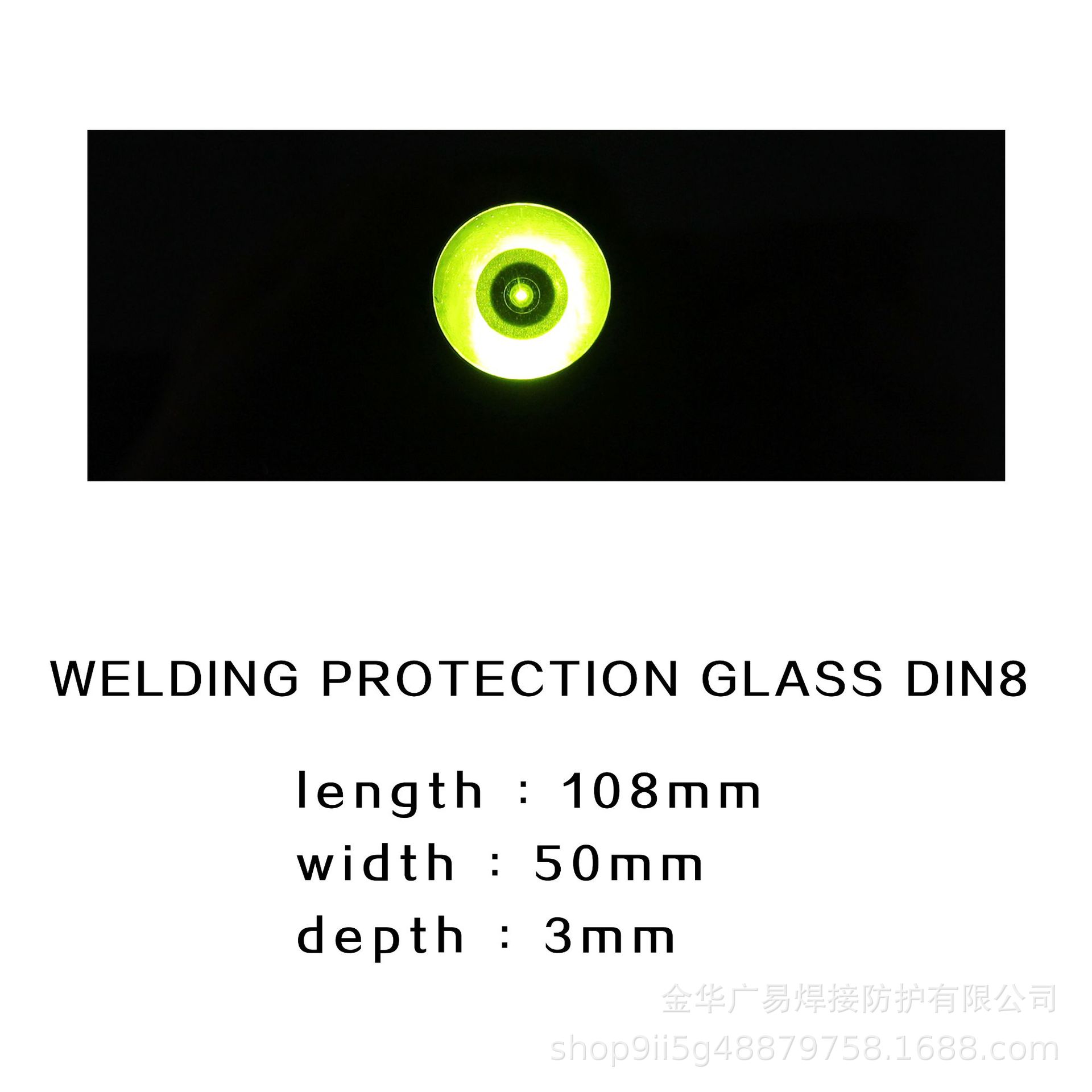 电焊镜片电焊帽配件7号8号9号电焊面罩黑玻璃墨绿色焊接镜片