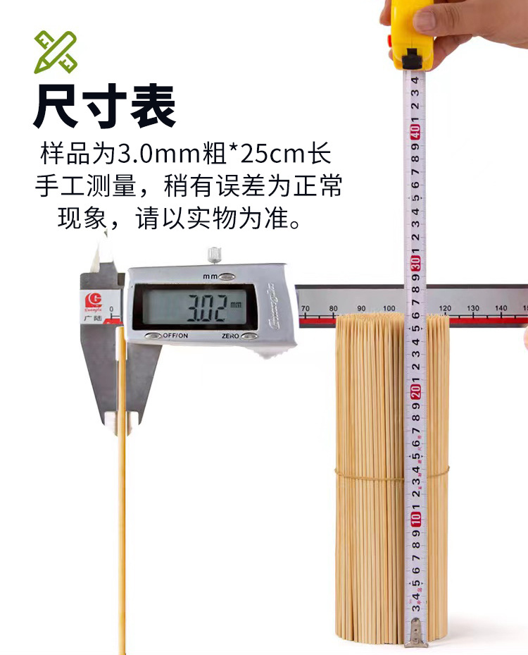 竹签大量批发钵钵鸡烧烤签商用花束水果火锅串串一次性竹签子厂家详情8