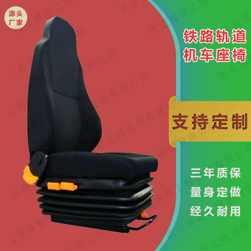 Ingeniería de camiones vehículo asiento del conductor airbag absorción de choque grande alto asiento trasero rueda de goma asiento del coche camión pesado asiento de aire