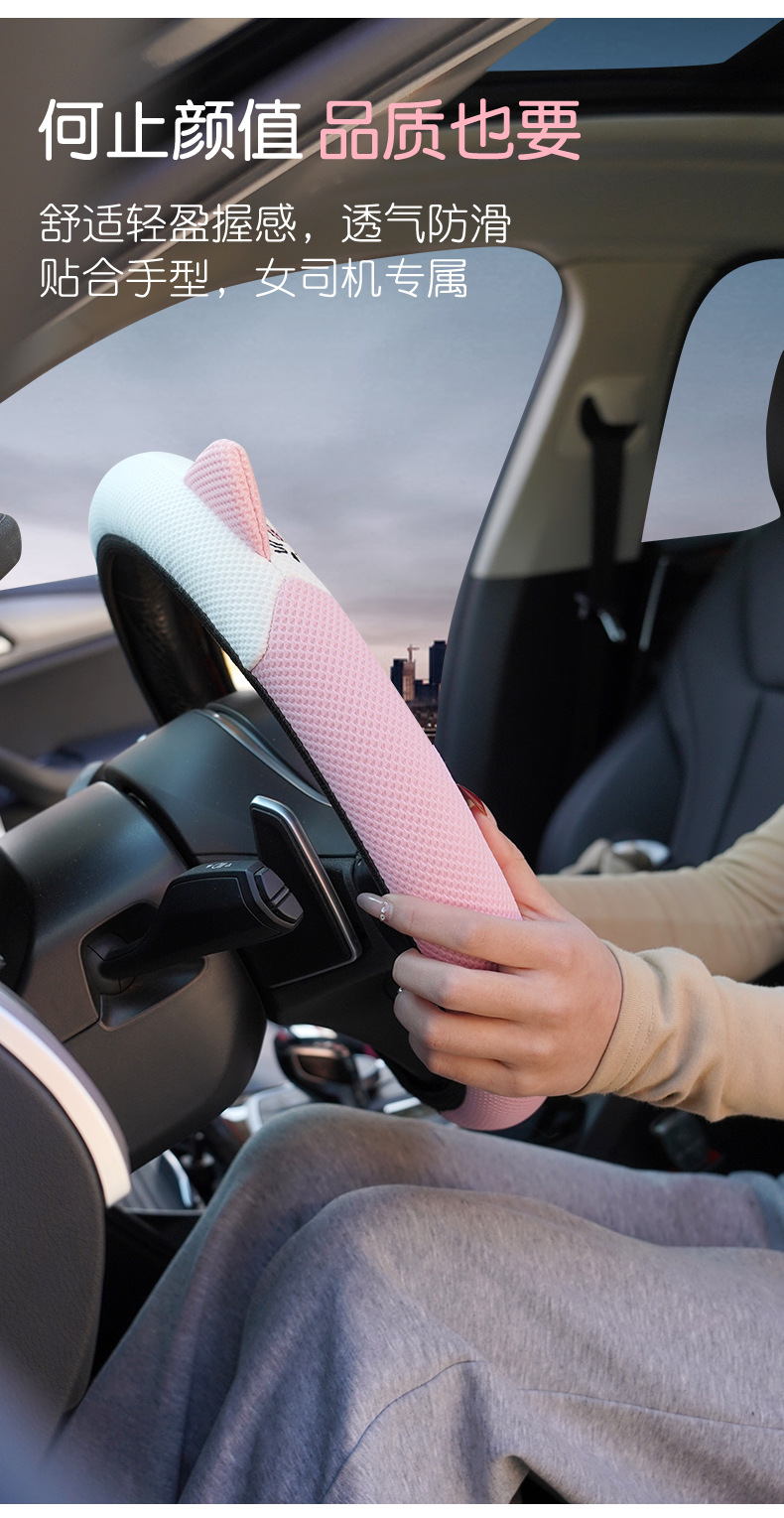 In-stock elastic steering wheel cover, suitable for all seasons, with three-dimensional cat ear embroidery, non-slip, sweat-absorbent, and breathable
