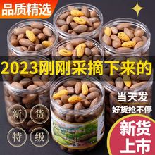 2023新货特级香榧子诸暨枫桥香榧果袋装100连罐250500坚果炒货