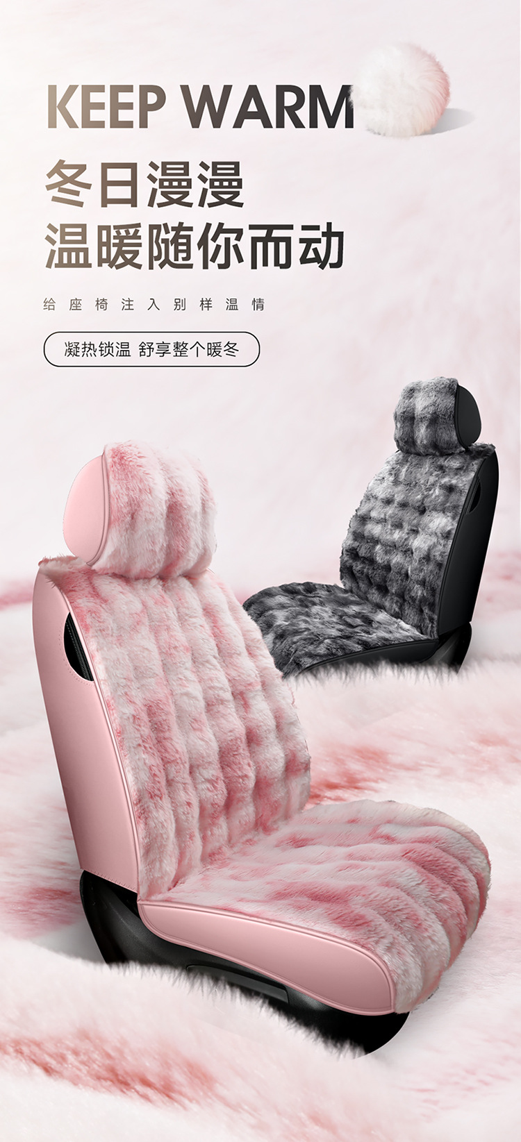 Winter New Plush Bubble Velvet Seat Cover Thickened fleece-lined Warm Full Envelope Car Cushion Multi-piece Car Cushion