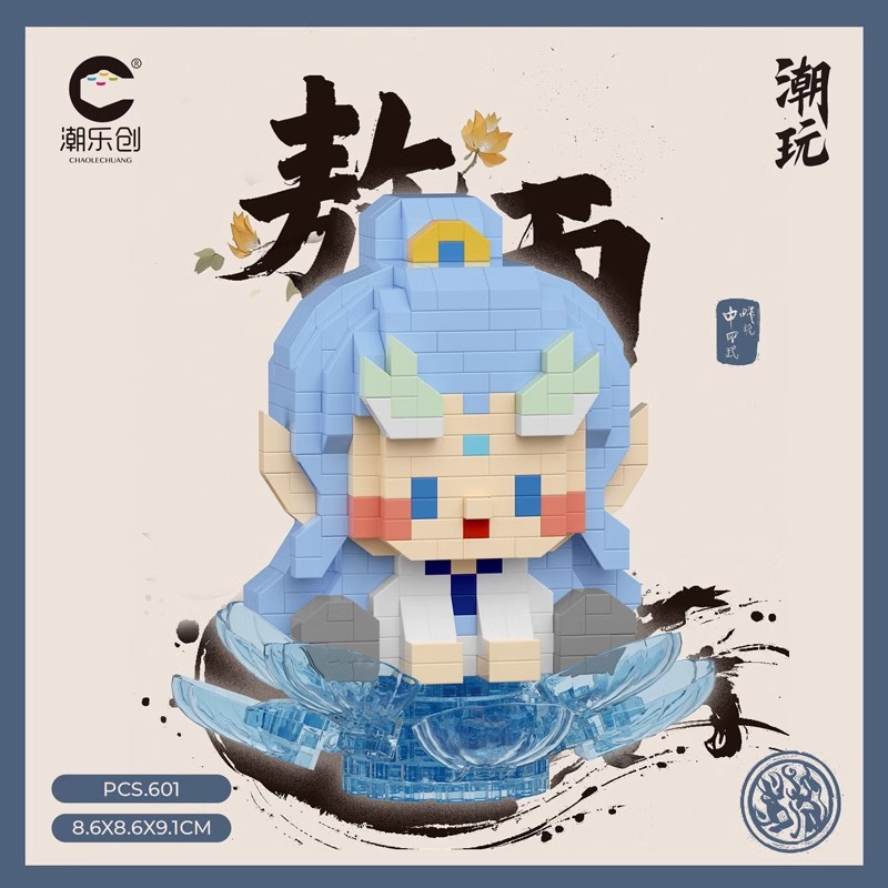 Ao Bing-Lotus Sentado 601 Gránulos