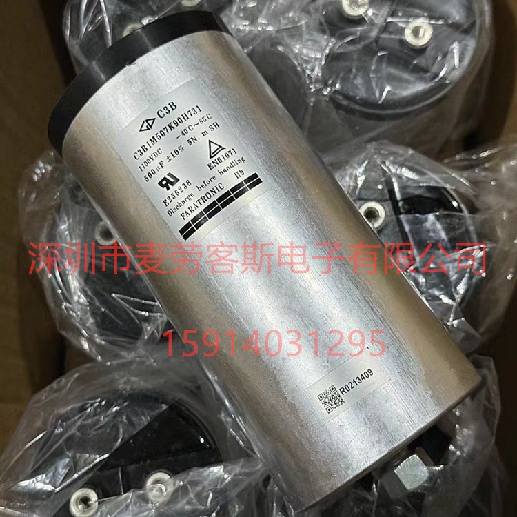 全新 C3B1M507K90H731 500UF 1100V C3B 86*175mm 法拉 电容器