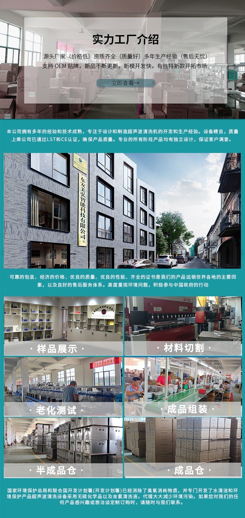 详情11