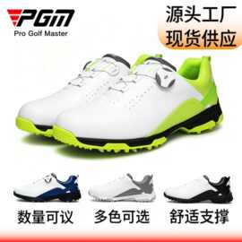 PGM高尔夫球鞋男士防水防滑固定钉鞋休闲运动鞋旋钮鞋带夏季透气