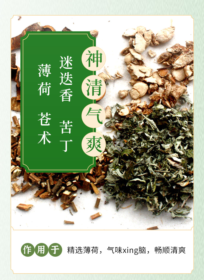 Sandalwood Sachet Inner Bag 5g x 5 Packs Stress Relief Aroma for Duanwu Festival specifications
