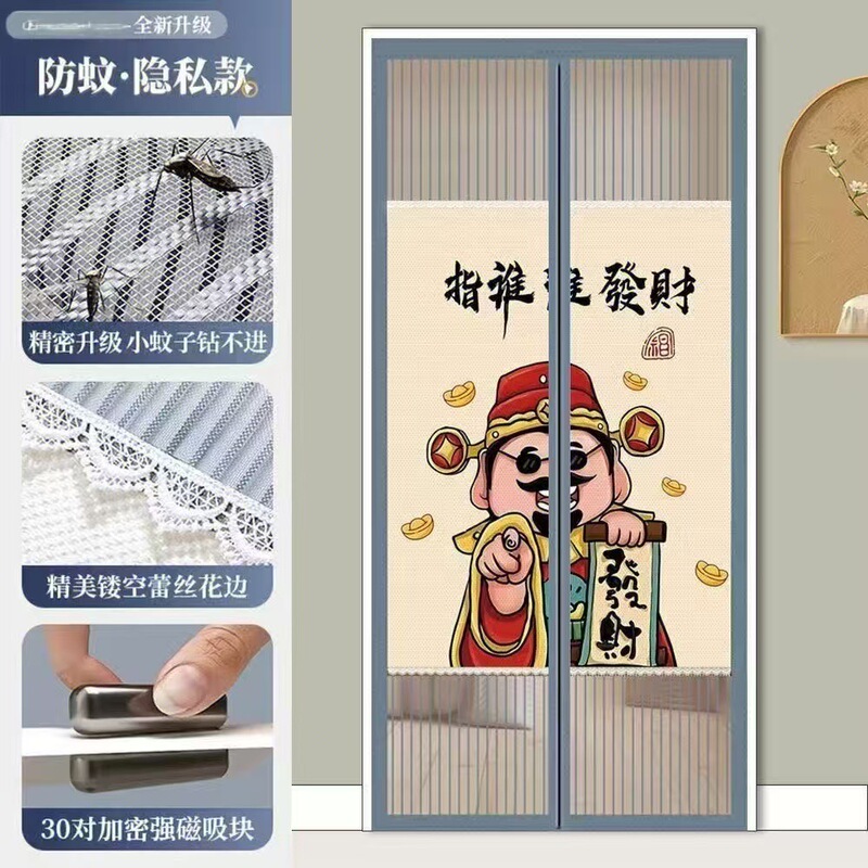 Summer Anti-mosquito Door Curtain New Style Household Magnetic Self-adhesive Velcro Multi-function Window Screen Mesh Door Curtain Universal for All Seasons