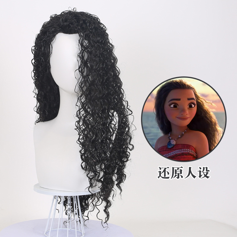 Lingqi モアナ プリンセスウィッグ MOANA モアナウィッグ ブラウン ビッグウェーブ カーリーヘア COS|undefined