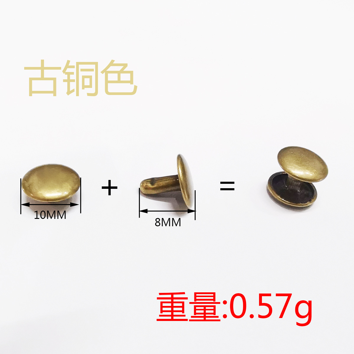 10×8 古铜色.jpg