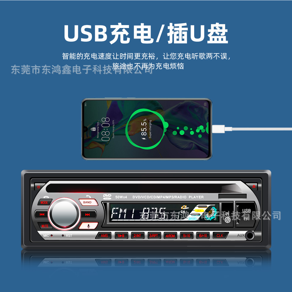 General Motors CD Player Car DVD Player Bluetooth Hands-Free Calling Supports MP3 VCD Disc Playback 5239