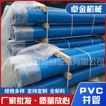 �S�����l���ڹ�PVC��������ͨ�L�ܹ��̴�׹ܝBˮ���Mˮ�ܹ�ȹ�