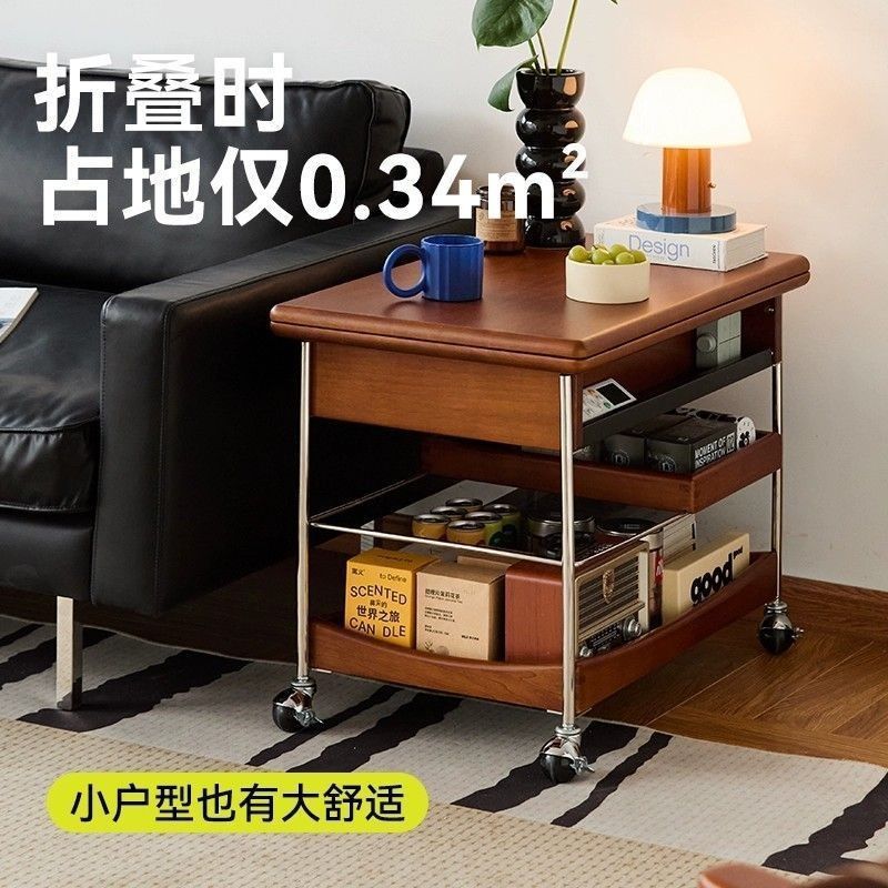 实木折叠茶几中古家用客厅小推车古风小户型复古移动沙发升降收纳|undefined