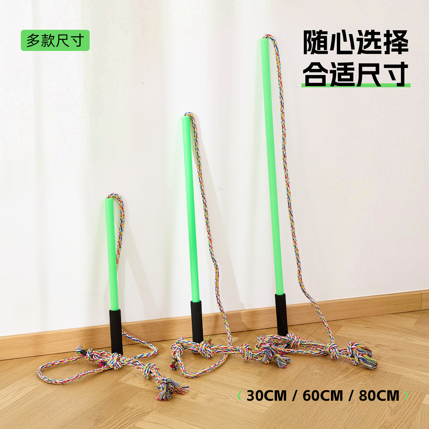 Nuevo juguete para perros, palo divertido para perros, juguete para perros, palo divertido para perros, palo divertido para gatos, palo de entrenamiento para mascotas, explosión de comercio exterior