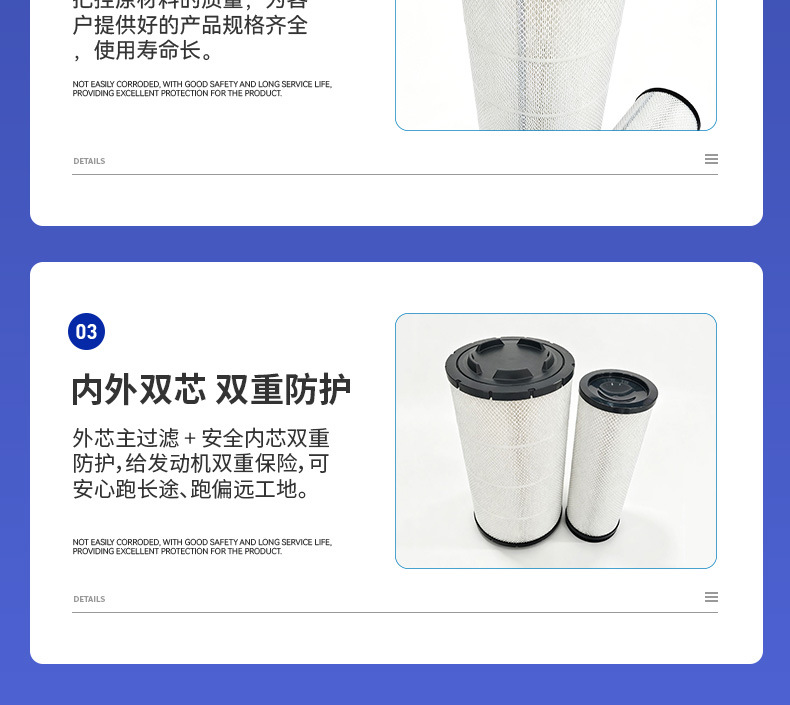 Air filter PU2751 DZ9X259190121/031 is suitable for heavy trucks such as Shacman Delong X3000
