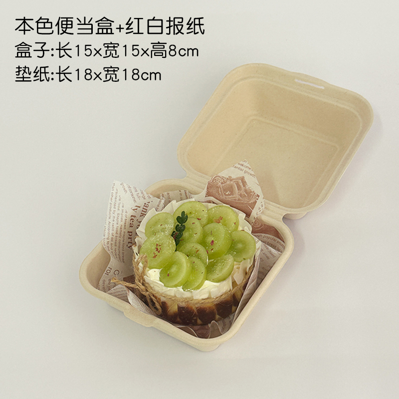 Patatas dulces INS viento desechable caja de pastel de bento caja de embalaje tiramisu caja de embalaje de hamburguesas caja de pulpa