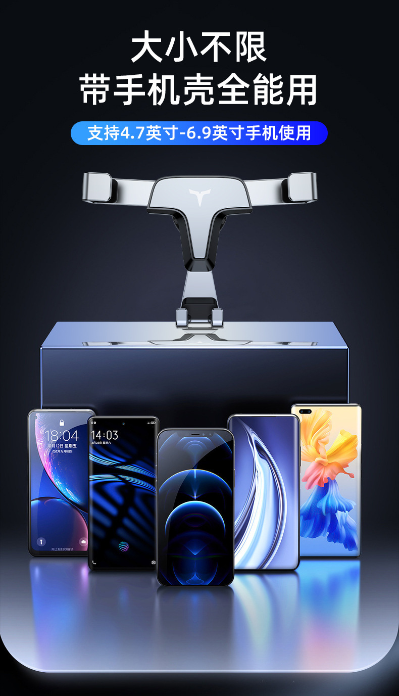 Gravity Car Phone Holder Air Vent Mount