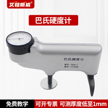 ӲӋ934-1XϽӲ ӋʯXӲȜyԇx