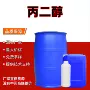 陶氏韩国防冻工业级丙二醇