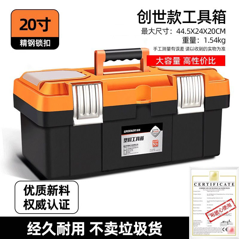 Repair kit — Other Electrician - metal-buckle-20-inch-genesis-double-layer-thickened-new-material
