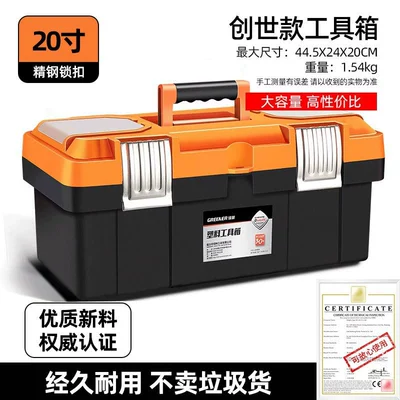 Repair kit — Car-Mounted Multi-Functional Maintenance Electrician - metal-buckle-20inch-creation-double-layer-thickened-model-new-material