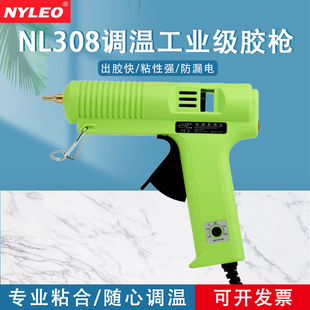������nyleo �����z��100W���ʹ��I���ֹ�NL308���{�؟��z��
