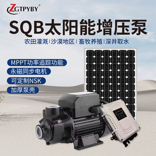 SQB̫��������ùܵ�����̫���ˮ�øߓP�̸�Ч����̫���ѭ�h��