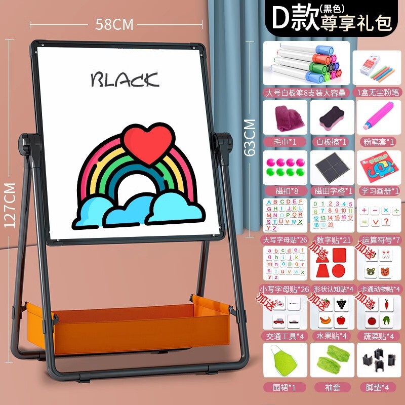 子供の画板は磁気落書きを拭くことができます。|undefined