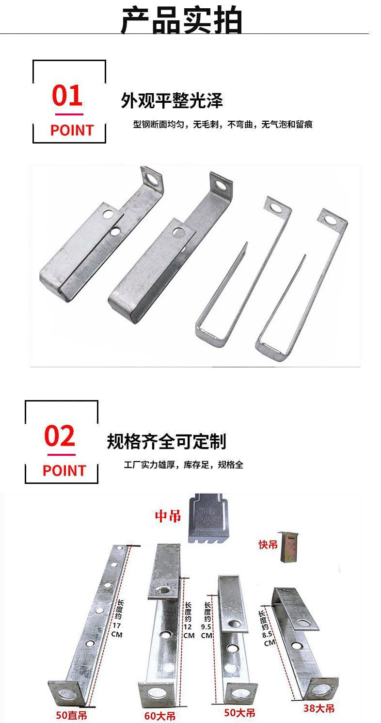 轻钢龙骨卡快吊挂件38主吊50主吊镀锌轻钢龙骨大吊 国标集成吊挂-阿里巴巴