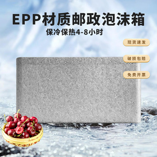 ��������ĭ����f�����]��3-4̖���r���r�YƷ��ʳƷ���[��epp����