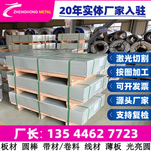 �������䓲���27MnB4 28B2 30MnB4 30MoB1 31CrMoB2-1 䓲� ����