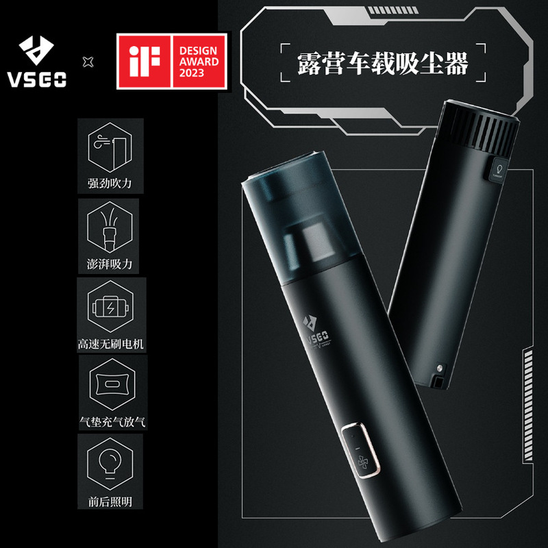 VSGO micro-High camping car vacuum cleaner electric air dust collector wireless multi-function blowing suction integrated handheld