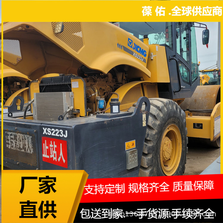 南美洲贸易原版二手徐工震动压路机16/20/22/26吨压路机池州