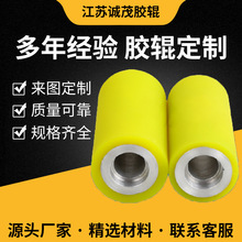 聚氨酯胶轮胶辊包胶滚轮硅胶橡胶双轴承耐磨耐高温无动力滚筒