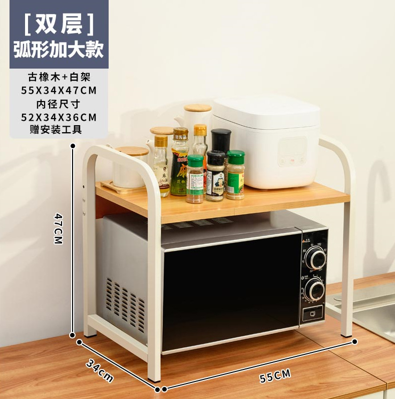 双层弧形加大古橡木