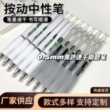 혻��������ԹPST��0.5�W����ԇˢ�}�P�ٸɺ�ɫˮ�P�k�����ֹP�P