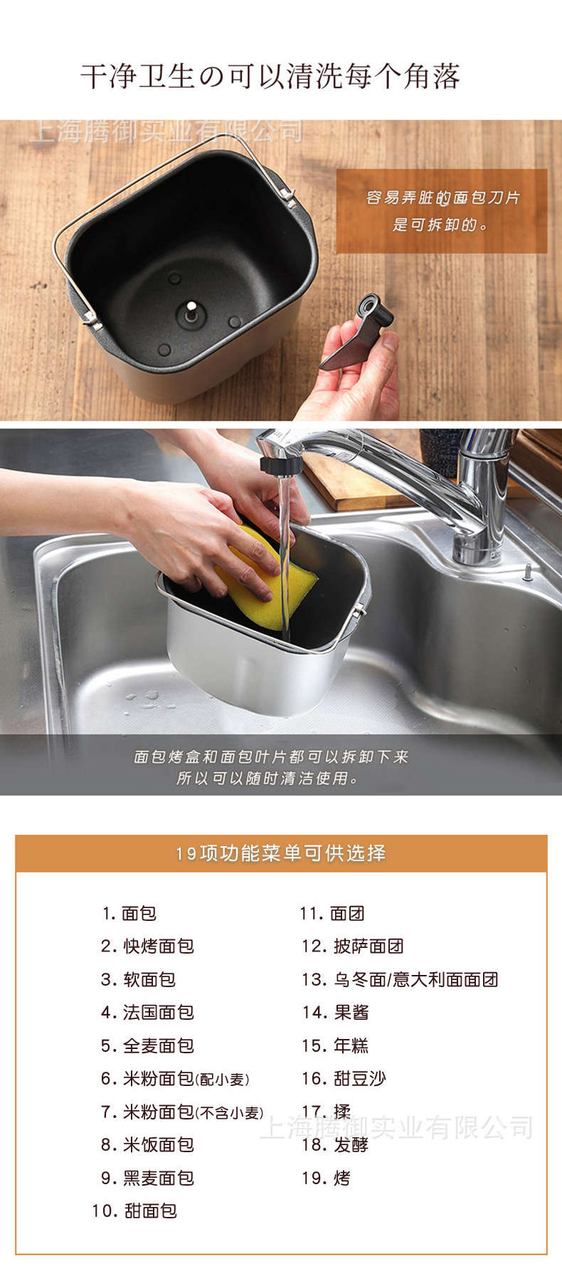面包机详情页_16.jpg