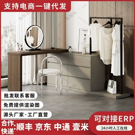 梳妆台;角几/边几;桌类、茶几