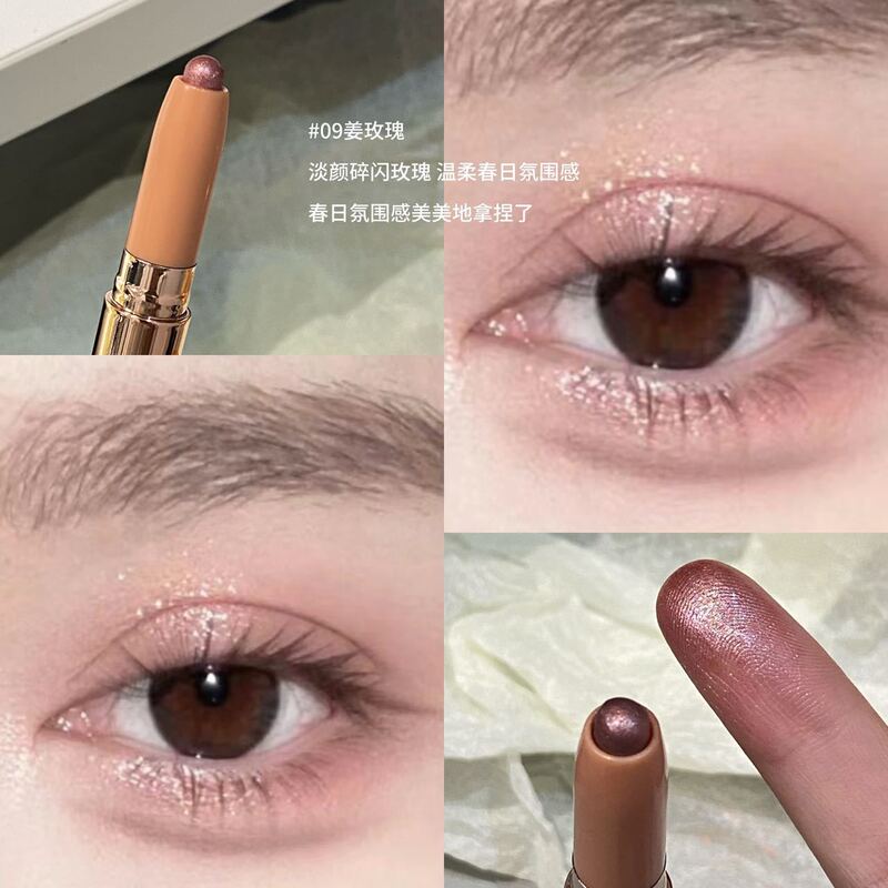PINKYFOCUS睛彩微闪立体卧蚕笔哑珠光爆闪高光提亮一抹成妆眼影棒|undefined