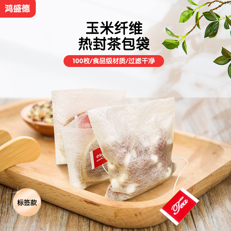 トウモロコシ繊維ヒートシール茶包袋食品級使い捨てラベル付き三角茶包空茶包茶葉ろ過袋|undefined