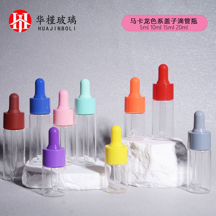 Macaron Color Dropper Cap 5~20ml Transparent Essence Bottle Cosmetic Bottle Sample Dropper Bottle