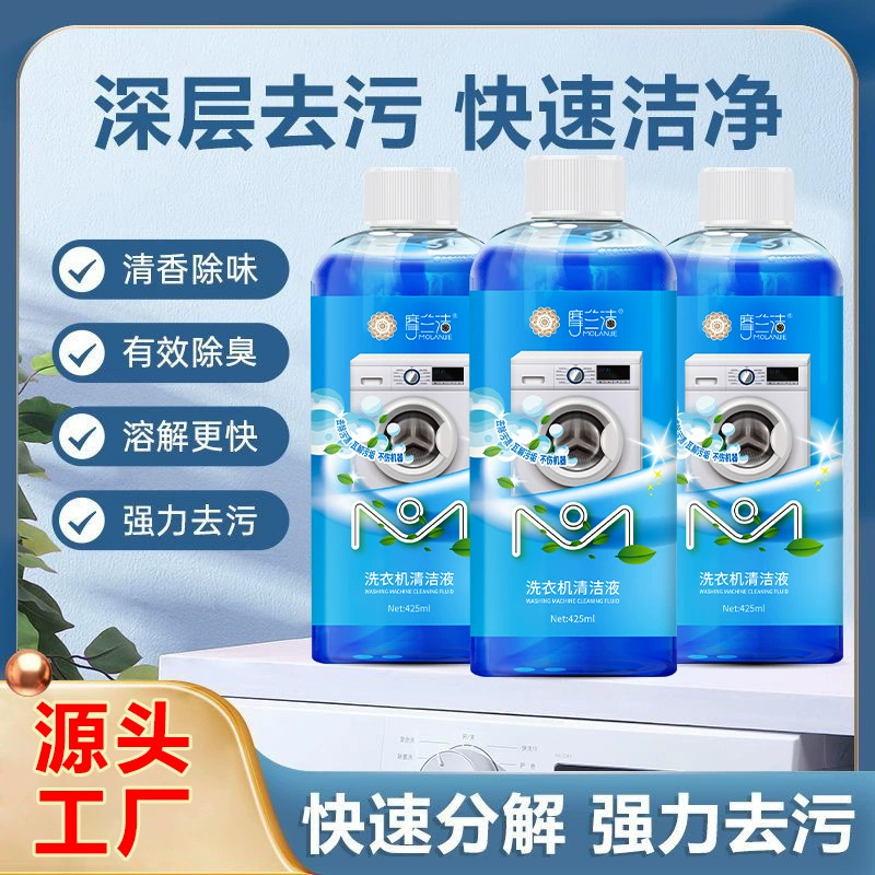 Мойка моющего средства для удаления пятен в стиральной машине